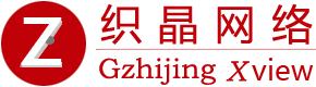 广州网站建设-外贸网站制作-网站设计-做网站-就选织晶网络公司