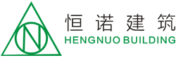 广州地坪施工企业-广州恒诺建筑工程有限公司-网站首页