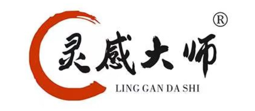 灵感大师酒【官网】