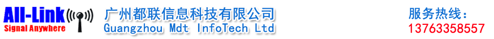 广州都联信息科技有限公司官方网站