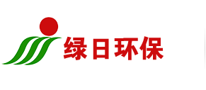 工业废水处理_农村生活污水处理_河道水应急处理_垃圾渗滤液处理_广州绿日环保科技有限公司