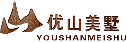 优山美墅