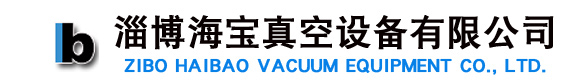 真空引水系统-液环真空机组-海宝真空设备有限公司