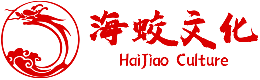 上海宣传片短视频拍摄运营制作『叁六传媒』商业咨询服务