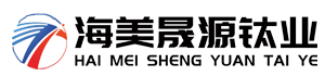 陕西海美晟源钛业有限公司_钛棒_钛合金棒_钛棒厂家-陕西海美晟源钛业有限公司