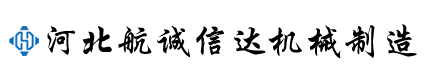 CNC加工中心_CNC数控加工_CNC加工厂家-河北航诚信达机械制造有限公司