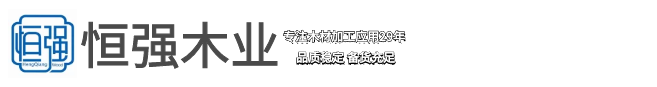 太仓加松，建筑木方，加松spf板材，恒强木业集团
