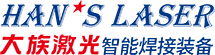 激光焊接_汽车焊装产线_自动化焊接装配线_大族激光智能焊接装备