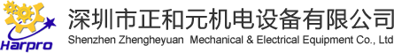 深圳市正和元机电设备有限公司-莱斯挤出机,金属分离器,压力传感器,切粒机,除尘及排烟,干燥提升机,缝包机,气粒输送