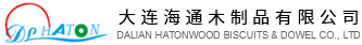 大连海通木制品有限公司