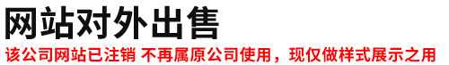 钢结构防火涂料-防火涂料施工-厂家直销电话