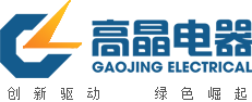 河北高晶电器设备有限公司 官网