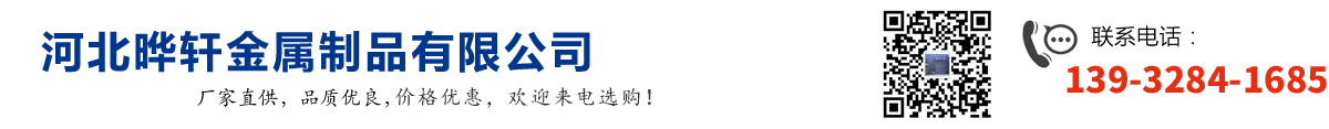 档案密集柜,档案密集架,看守所床具,监舍床-河北晔轩金属制品有限公司