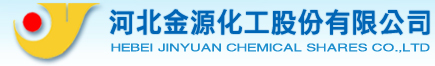河北金源化工股份有限公司|首页