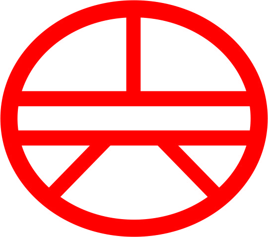 电子级气体-医药中间体-电子级气体配件-和立气体(上海)有限公司