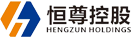 恒尊集团