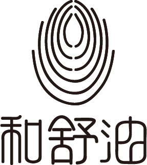 深圳市和源泽健康产业有限公司官网_和舒油_和舒油理疗贴