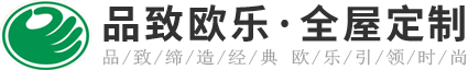 品致欧乐门窗品牌-安徽断桥系统窗-全屋定制