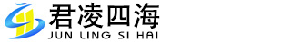 君凌四海科技集团有限公司