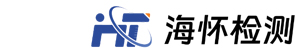 成分分析_配方还原破解_未知物分析_元素分析_海怀分析检测