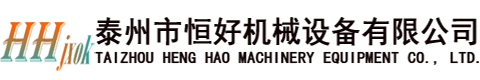 鸭毛脱水机,鸭毛烘干机,烘毛机-泰州市恒好机械设备有限公司