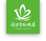 洪湖金湾酒店_洪湖旅游_洪湖湿地生态旅游区_洪湖湿地生态园_洪湖旅游港_洪湖绿道_洪湖休闲度假-洪湖湿地生态旅游城投资有限公司