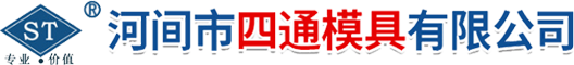 拉丝模具-异型拉丝模具-纳米涂层模具-涂漆模具-河间市四通模具有限公司