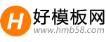 免费pbootcms模板下载 - 网站源码下载 - 好模板网