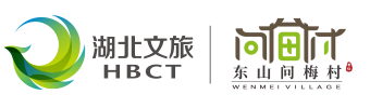 湖北文旅问梅文化有限公司_东山问梅村_湖北文旅_凤源里