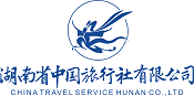 湖南省中国旅行社有限公司