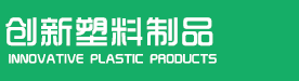 双瓮化粪池|河南创新塑料制品有限公司|13409357171