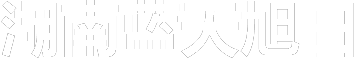 吸塑包装厂家_吸塑包装制品_快餐打包盒-蓝天旭日纸塑包装公司