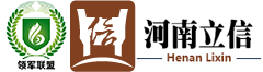 首页_ 河南立信会计事务所有限公司