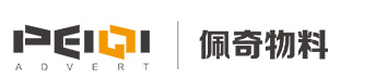 郑州桌椅出租-沙发-铁马护栏租赁-佩奇物料公司