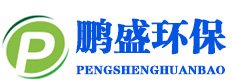 聚合氯化铝厂家_聚合氯化铝液体_聚合氯化铝价格-河南鹏盛环保科技有限公司