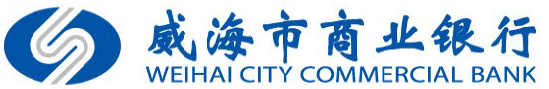 威海市商业银行黄金销售系统