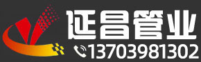 橡胶接头_可曲挠橡胶接头_传力接头_伸缩接头_防水套管_偏心异径橡胶接头_双法兰传力接头_单法兰传力接头_河南延昌管业制造有限公司