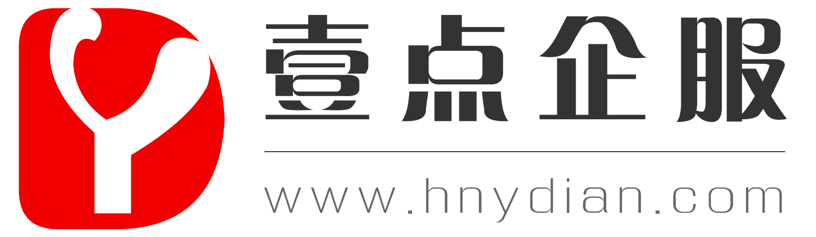 壹点企服|致力于做中小微企业可信赖的财税服务品牌