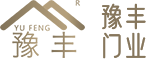 首页-滑县豫丰门业有限公司