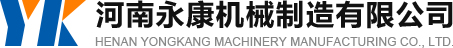 河南永康机械制造有限公司