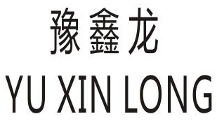 河南豫龙电气有限公司