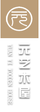 山西木屋厂家_山西防腐木批发_山西树屋定制-元艺防腐木批发