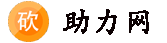 拼多多助力网站,拼多多新用户助力_p多多助力