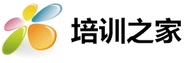 培训之家 - 找培训,选学校,享优惠就上培训之家！