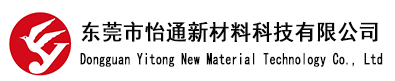 东莞市怡通新材料科技有限公司-玻纤鞋芯,碳纤维支撑片,碳纤维鞋底,玻璃纤维勾心,安全鞋玻纤鞋头,纤维鞋芯,玻璃纤维腰芯,碳纤维鞋芯,玻璃纤维铁芯,碳纤鞋底支撑片,碳纤维中底片,碳纤维鞋材