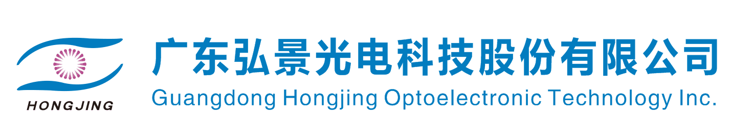 Guangdong Hongjing Optoelectronic Technology Inc.