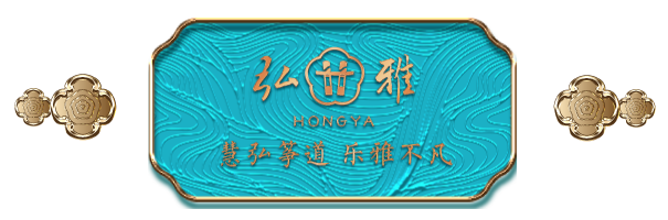 弘雅古筝,高端古筝,演奏级古筝-无锡弘雅乐器有限公司
