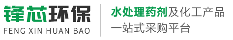 哈尔滨聚丙烯酰胺_哈尔滨聚合氯化铝_哈尔滨活性炭_锋芯环保