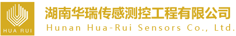 湖南华瑞传感测控工程有限公司_湖南KELLER传感器|湖南瑞士KELLER中国代理|湖南TE精量传感器代理|湖南华瑞