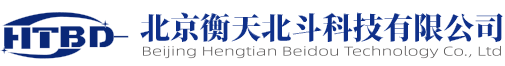 北京衡天北斗科技有限公司